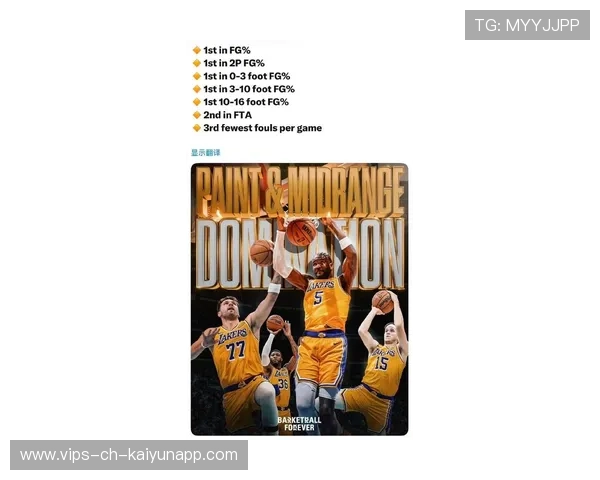 NBA交易截止日落幕,湖人引援补强锋线火力,nba湖人交易新闻最新消息 NBA交易截止日落幕,湖人引援补强锋线火力,nba湖人交易新闻最新消息