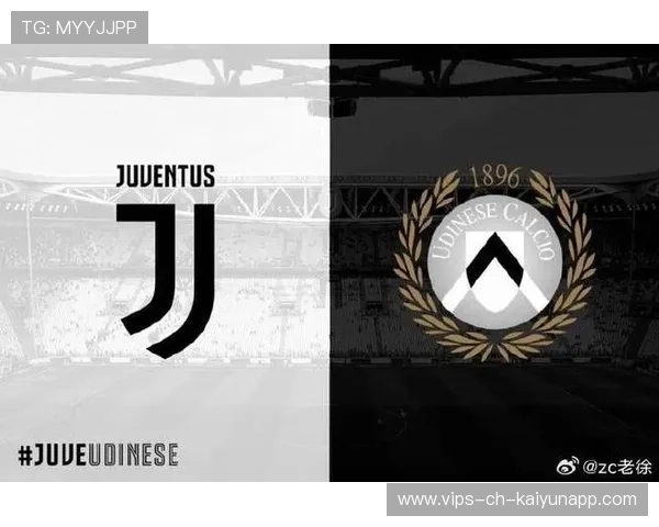 尤文图斯或将成为赛季影响评估的焦点